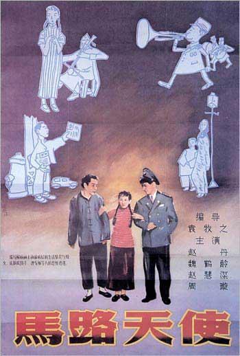 假身份证如何办理